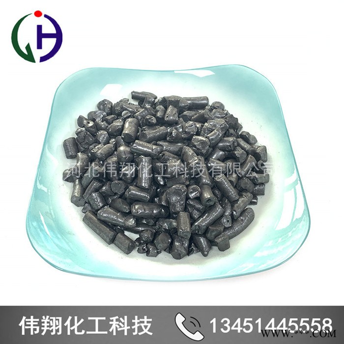 偉翔中溫瀝青國(guó)標(biāo)改質(zhì)瀝青 高溫煤瀝青 用于電解鋁廠(chǎng) 預(yù)焙陽(yáng)極 瀝青廠(chǎng)家
