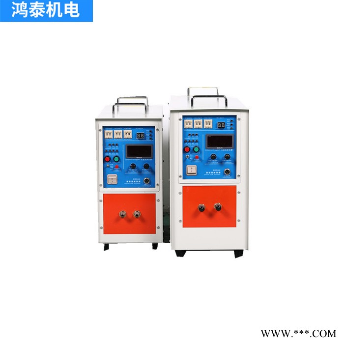 鴻泰單相變頻電源高頻感應(yīng)加熱機15KW 高頻機 熱處理 熱配合 高頻加熱機 空調(diào)銅管焊接