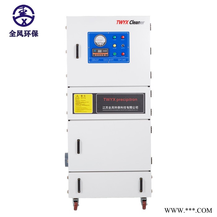 MCJC-5500/5.5kw 脈沖集塵機 雕刻機粉塵吸塵設備 銅粉專用集塵機