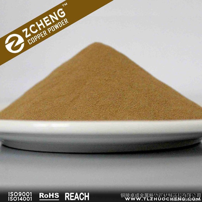 供應(yīng)銅陵卓成zc-cs10-3青銅粉,663粉