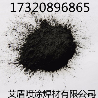 艾盾廠家直供高純鐵粉超細(xì)鐵粉金屬鐵粉 還原鐵粉