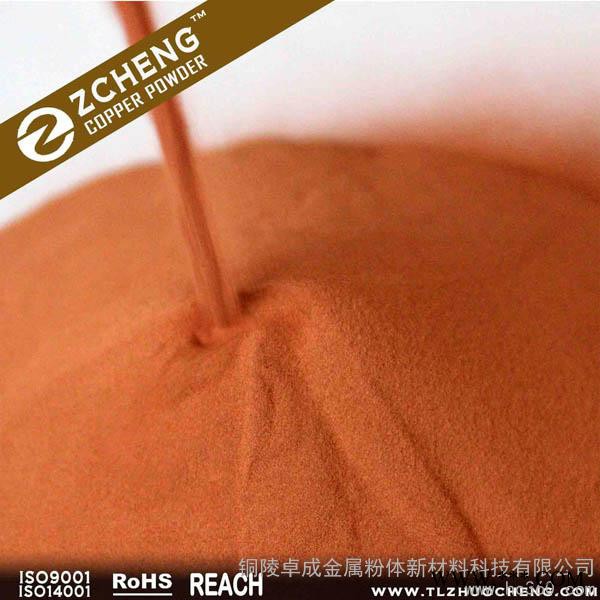 供應(yīng)銅粉︱純銅粉︱焊接銅粉