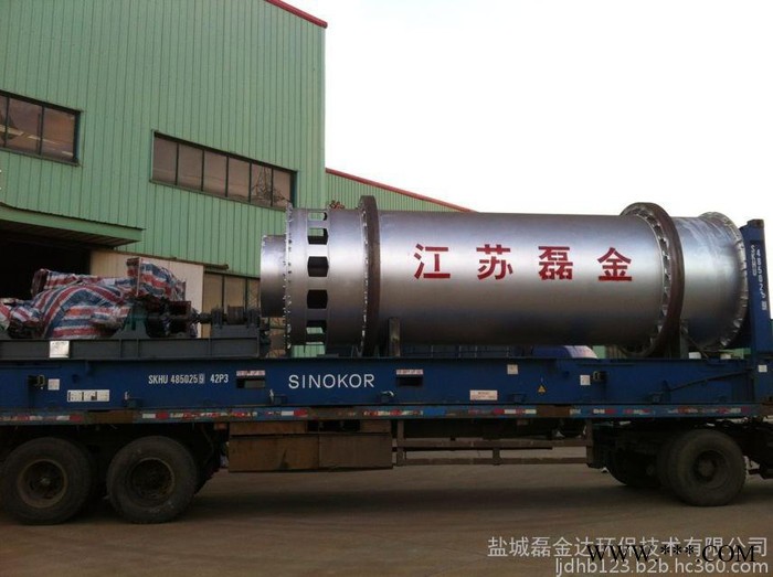 江蘇磊金LJ   供應(yīng)磊金 鐵粉烘干機 三筒烘干機 褐煤烘干機 三筒烘干機
