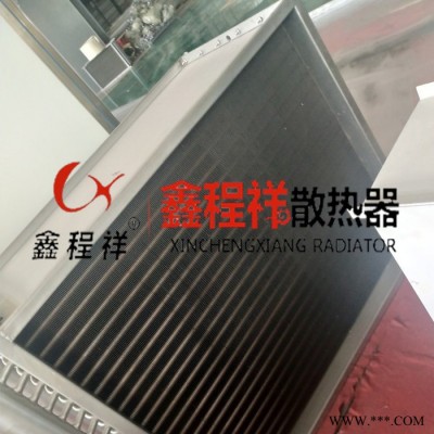 鋼鋁復(fù)合翅片管散熱器 工業(yè)鋁擠壓翅片管散熱器生產(chǎn)廠家