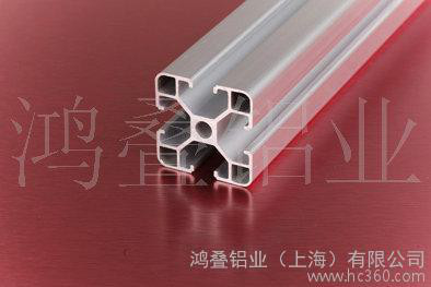 供應鋁合金型材，工業鋁型材，合金型材，鋁制品，鋁擠壓，廣東鋁型材