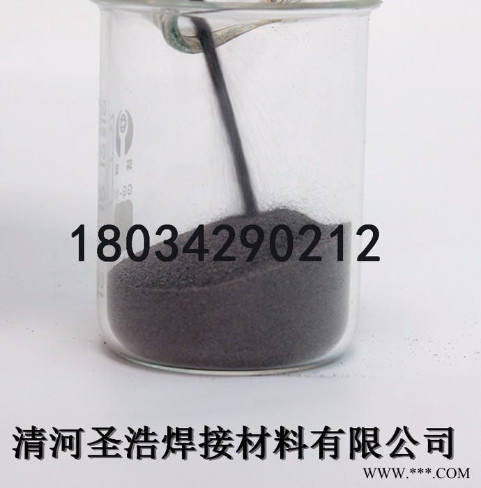 圣浩供應(yīng)鐵粉 高純 超細(xì)鐵粉 霧化鐵粉 3D打印粉末 鐵粉合金粉末