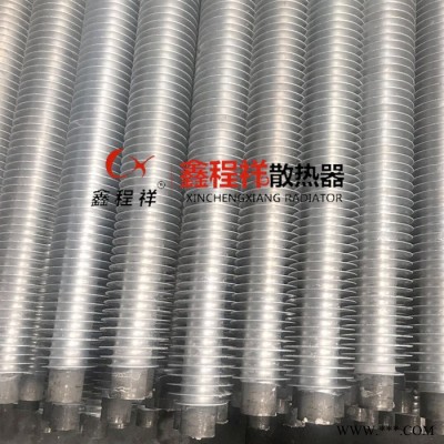 鑫程祥 鋼鋁翅片管 鋁翅片管 鋁擠壓翅片管 鋼鋁復(fù)合翅片管 鋁軋制翅片管廠家