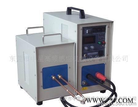 批發15KW熱處理高頻加熱機（圖）