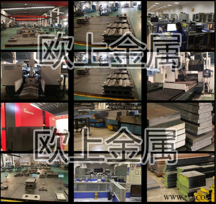 一勝百 TOOLOX40拓達鋼熱處理方法
