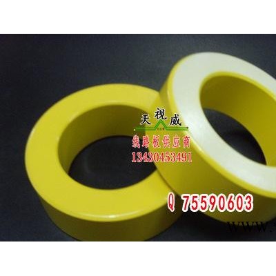 黃白環(huán)鐵粉芯T90-26磁環(huán)采購定制 線圈電感變壓器（天視威科技）