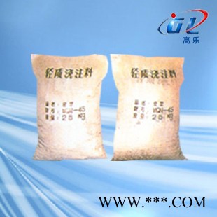 輥底式?；療崽幚頎t專用耐火澆注料