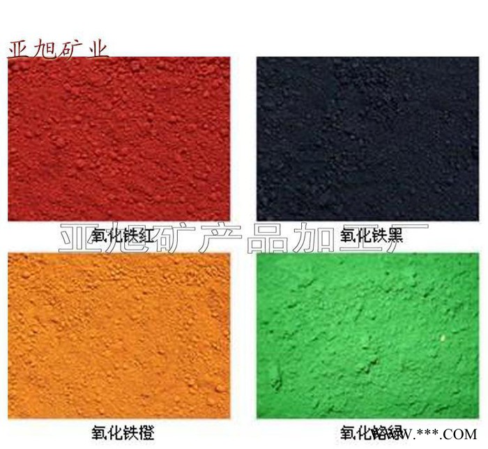 黑色填縫劑 水泥彩磚用四氧化三鐵粉 氧化鐵黑無機(jī)顏料