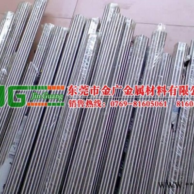 60Si2MnA熱處理彈簧鋼棒牌號對照表