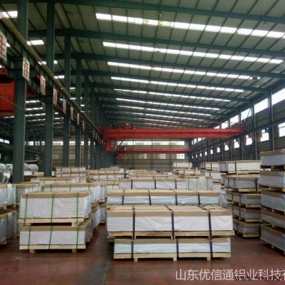 優信通 鋁板 合金鋁板密度 5052鋁板氧化 鋁板現貨