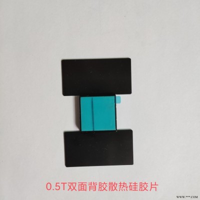 廠家生產(chǎn)導(dǎo)熱雙面膠 藍(lán)色白膠LED燈條鋁基板散熱面板 耐高溫導(dǎo)熱雙面膠
