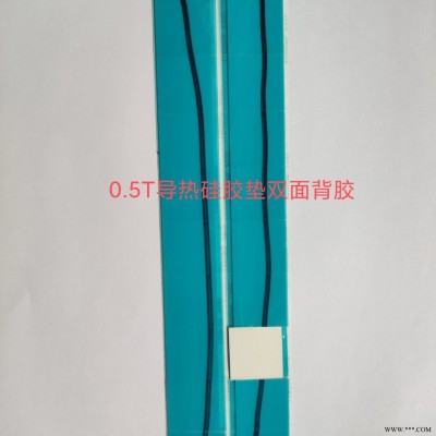 加工定制模切玻纖布導(dǎo)熱雙面膠 鋁基板模組LED藍(lán)色散熱絕緣膠 導(dǎo)熱雙面膠