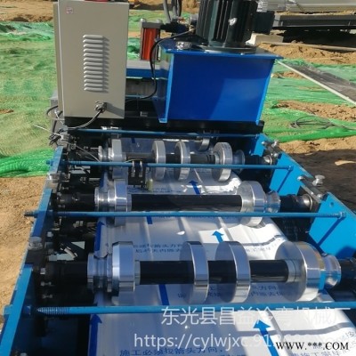 鋁鎂錳合金壓瓦機(jī) 鋁板壓瓦機(jī) 430鋁鎂錳壓瓦機(jī) 鋁鎂錳430壓瓦機(jī) 鋁鎂錳壓瓦機(jī) 質(zhì)優(yōu)價(jià)廉 現(xiàn)貨銷售 昌益壓瓦機(jī)