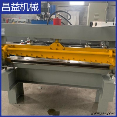 鋁板分條機(jī) 昌益壓瓦機(jī)  彩鋼板分條機(jī)設(shè)備  不銹鋼板分條開平機(jī)