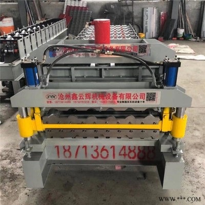 仿樹脂琉璃瓦機 800防樹脂瓦設備 彩涂板機 鋁板成型機 鑫云輝機械