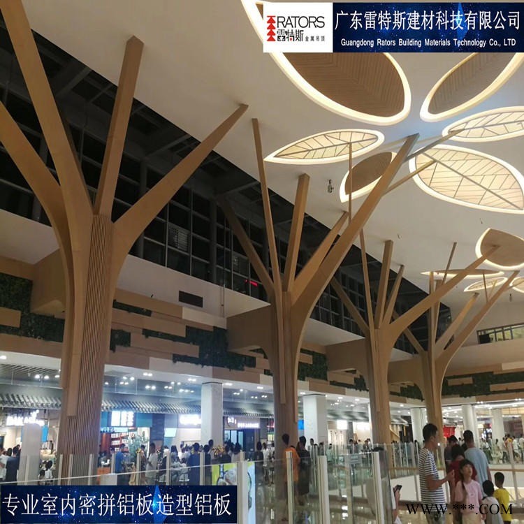 雷特斯品牌 專業(yè)專注室內(nèi)密拼木紋鋁板廠家批發(fā)直銷