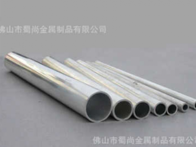 廠家定制供應(yīng)6061t6/6063t5鋁型材鋁圓管加工圓管伸縮管定做開(kāi)模