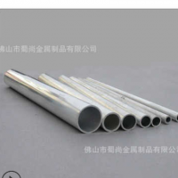 廠家定制供應(yīng)6061t6/6063t5鋁型材鋁圓管加工圓管伸縮管定做開(kāi)模