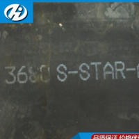 進口S-STAR塑膠模具鋼 優質S-STAR高硬度鋼材