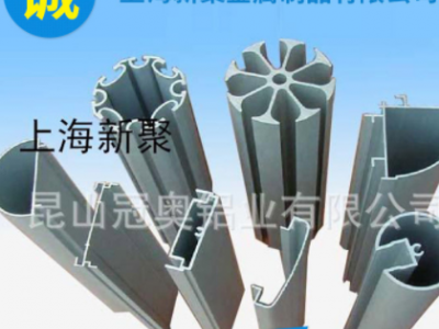 廠家直銷 異形鋁合金型材定制 cnc數(shù)控加工 型材邊框定制