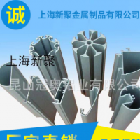 廠家直銷 異形鋁合金型材定制 cnc數(shù)控加工 型材邊框定制
