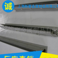 廠家直銷 工業(yè)鋁型材機加工 鋁合金擠壓加工 異形鋁合金型材