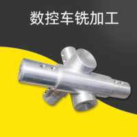廠家直銷鋁合金鋁三通沖壓加工 工業(yè)鋁制彎頭等徑異徑三通定制