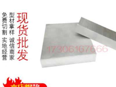 6mm厚度鋁排60系列鋁合金板材鋁方塊實心鋁條鋁扁條現貨切割零發