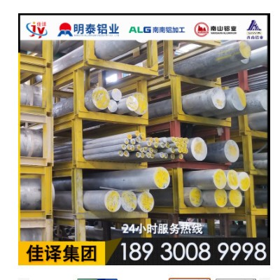 ly12 2A12t4實(shí)心鋁棒2024鋁合金鋁棒大直徑2a12
